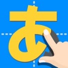 Japanese Hiragana Katakana icon