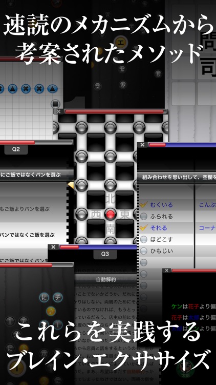 読まない読書のススメ。（完全版）