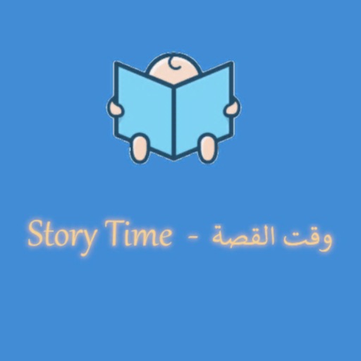 StoryTime