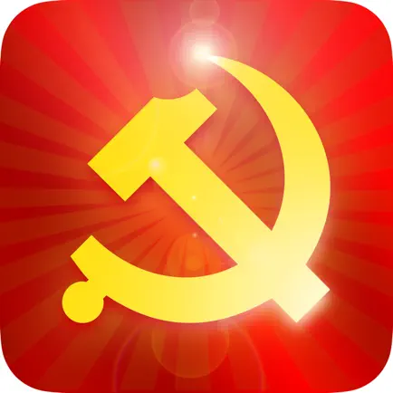 北斗科技党建 Читы