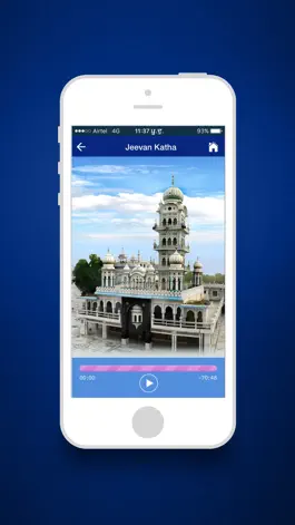 Game screenshot Rampur Khera Sahib apk
