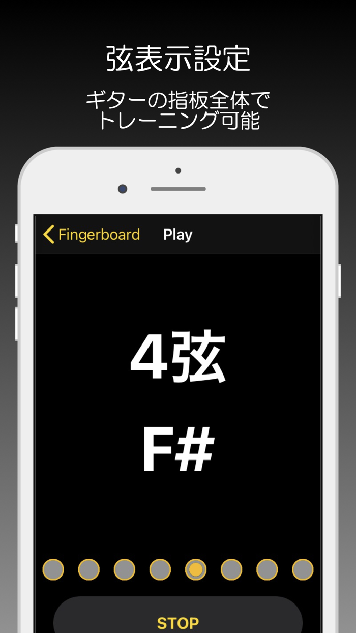 Fingerboard - Metronome -
