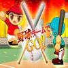 R.B.I. Baseball 19