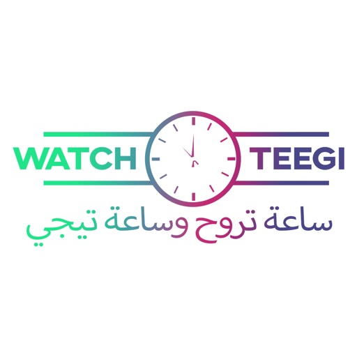 Watchteegi