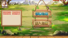 Game screenshot 淮安掼蛋大师-专业掼蛋竞技交友平台 mod apk