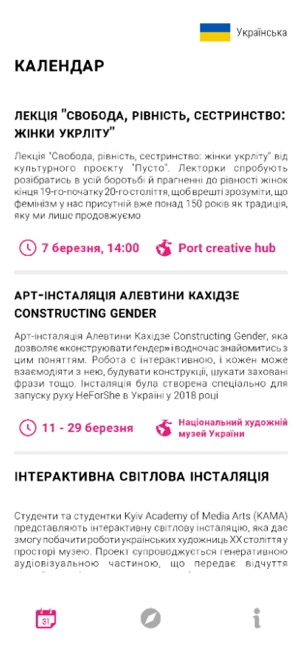 HeForShe Arts Week(圖7)-速報App