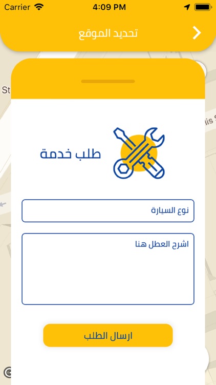 كراجك screenshot-5