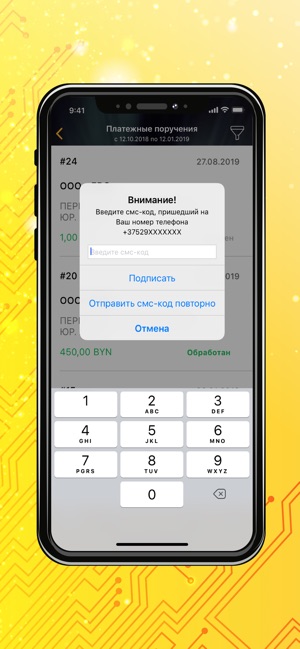 Belapb Business(圖6)-速報App
