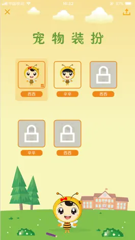 Game screenshot 幸福田园 apk