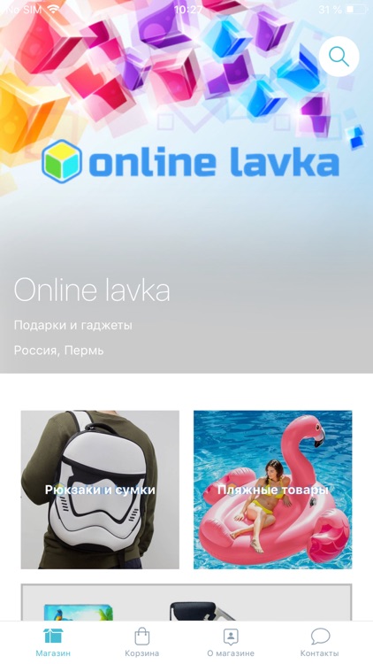 Online lavka