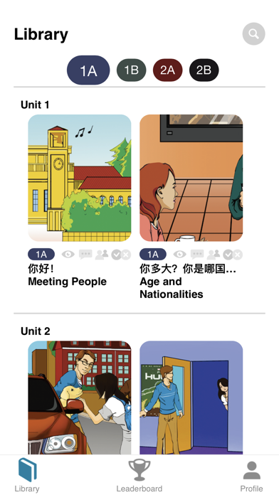 Modern Chinese Screenshot