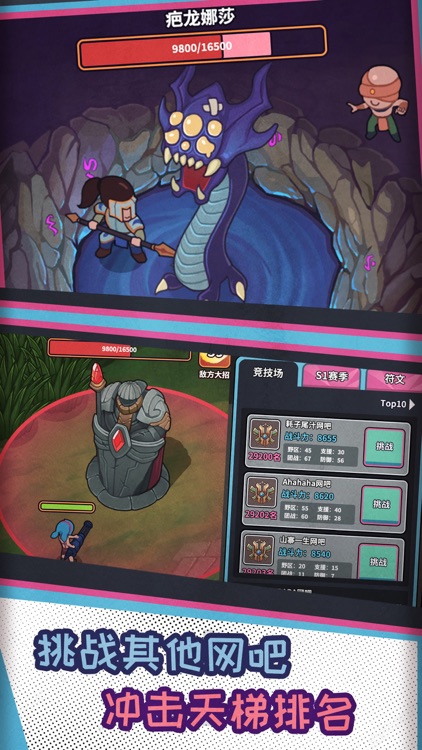 网吧模拟器 - 经营自己的网吧 screenshot-5