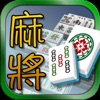 Mahjong Twin