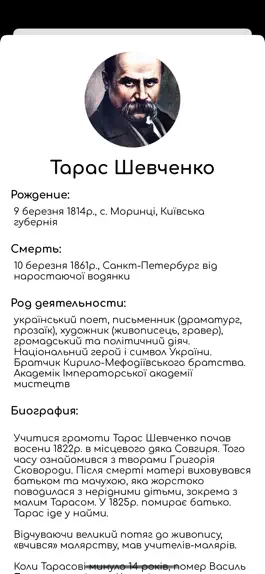 Game screenshot Poem Library - Стихи и поэзия hack