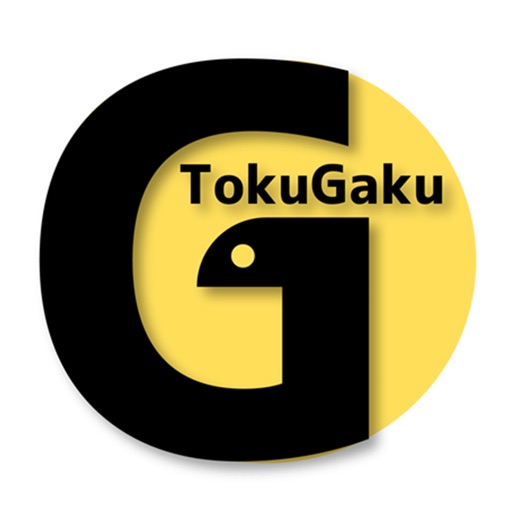 TOKUGAKU（とくがく／特別割引）
