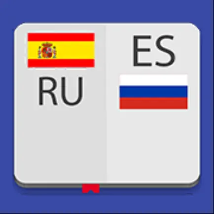 Испанско-Русский Словарь 4 в 1 Cheats