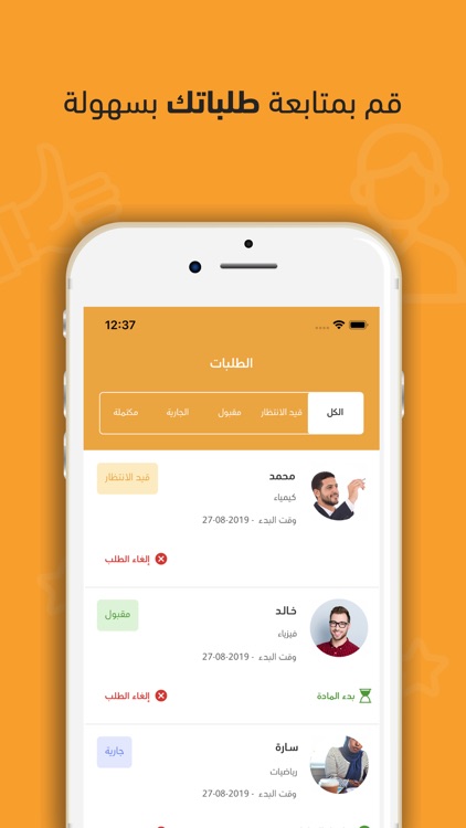 فهيم | منصة فهيم التعليمية