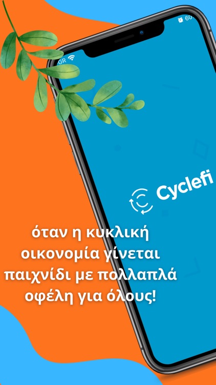 Cyclefi