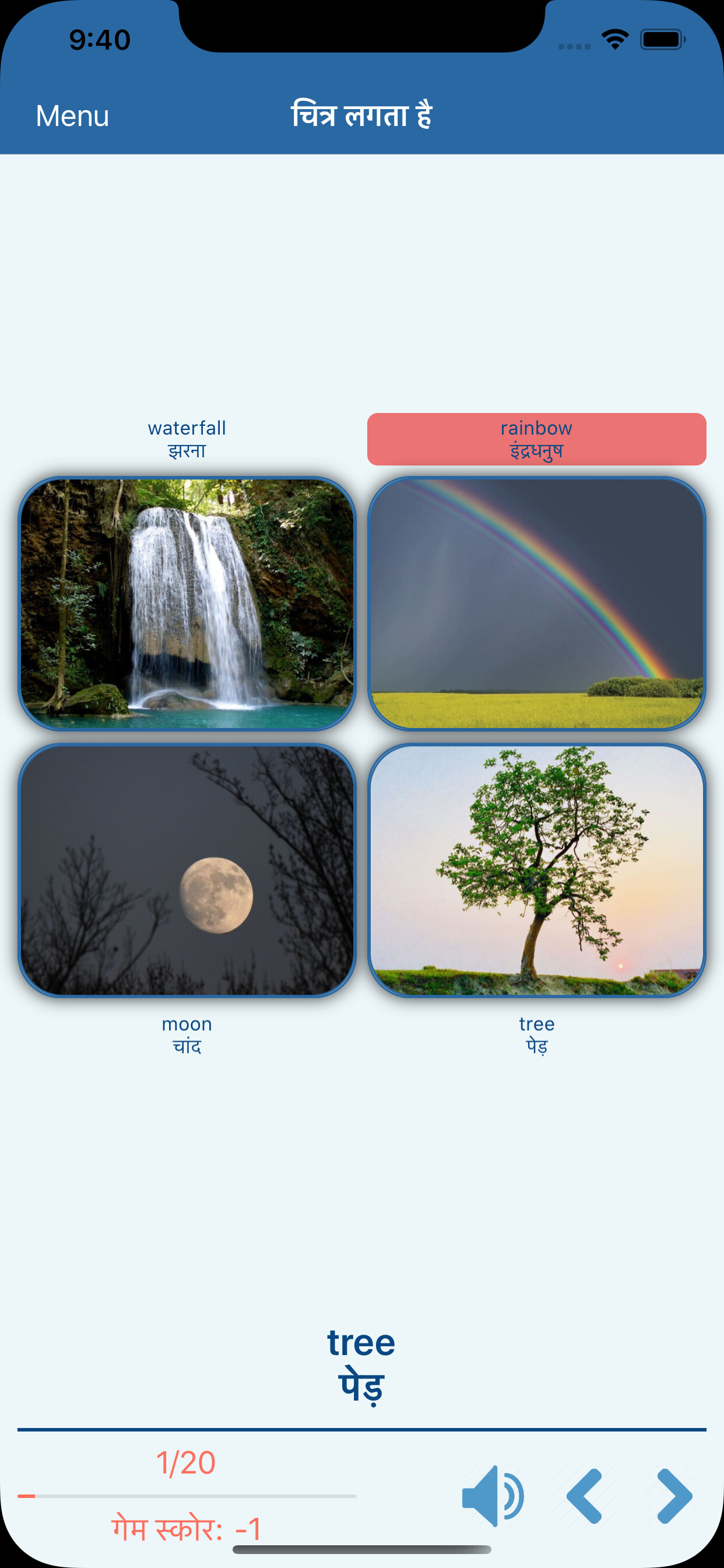 English Speaking Listening Pro screenshot 7