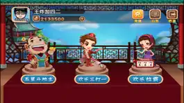 Game screenshot 上海斗地主 apk