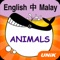 Animals (English, Malay, Chinese)