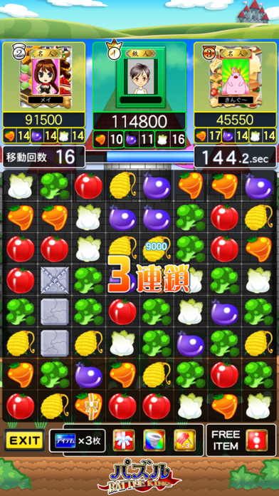 パズル BATTLE KING screenshot1