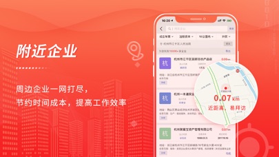 近来近往 Screenshot