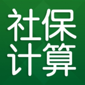 屏幕截图 (5) 社保计算器-新起征点个税五险一金查询工具