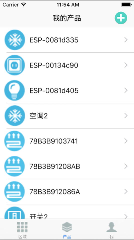 #3. 永伟智能家庭 (iOS) 来自: Changzhou Longer Electronics Co., Ltd