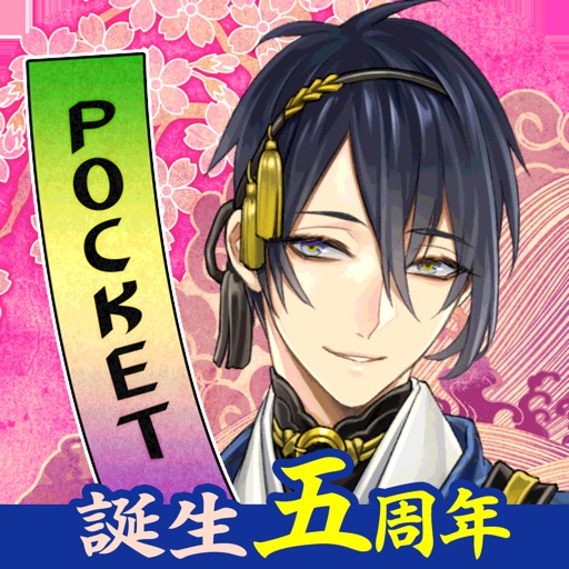 刀剣乱舞の引き継ぎ方法大全 エラーから期限切れまで対処法を解説します ゲームモンジュ 刀剣乱舞の引き継ぎ方法大全 エラーから期限切れまで対処法を解説します ゲームモンジュ