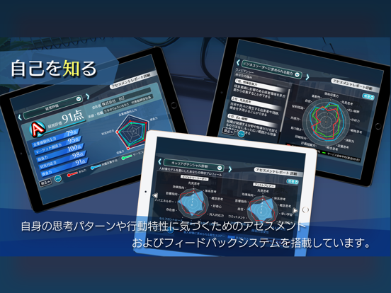 Screenshot #6 pour Biz-Ex