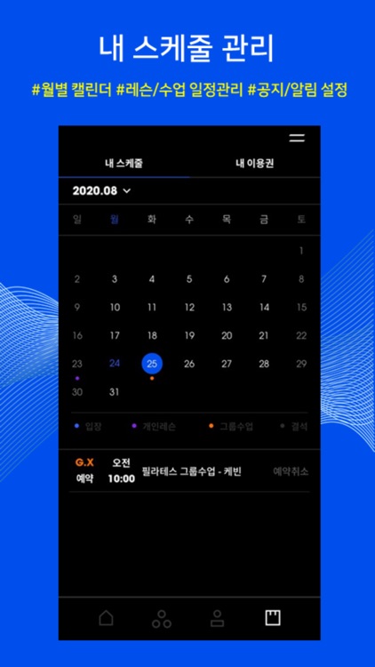 EB GOLF screenshot-4