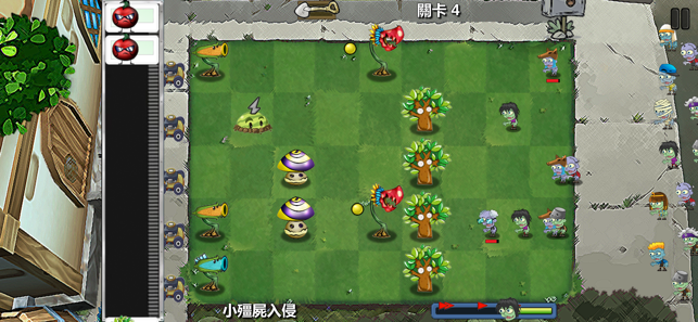 植物大作戰二(圖5)-速報App