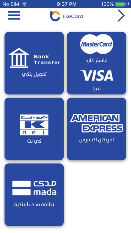 لايك كارد screenshot-4