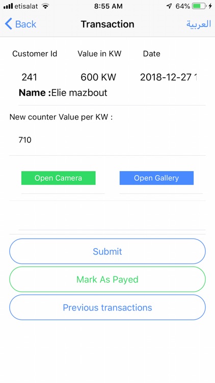 Spice Billing screenshot-4