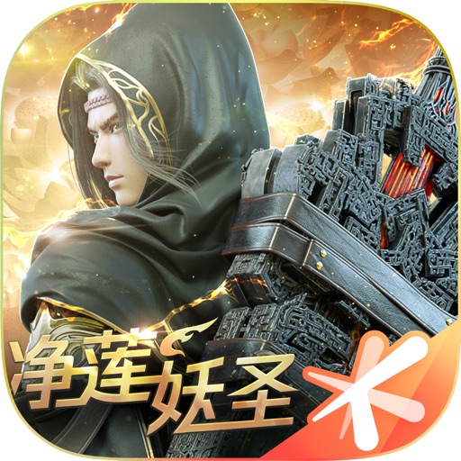 斗破苍穹:异火重燃