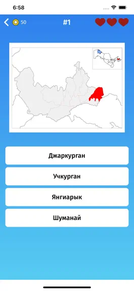 Game screenshot Угадай вилояты Узбекистана apk
