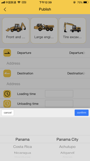 Linktrucks(圖4)-速報App