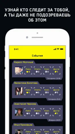 Game screenshot Кибершпион: Активность из ВК mod apk