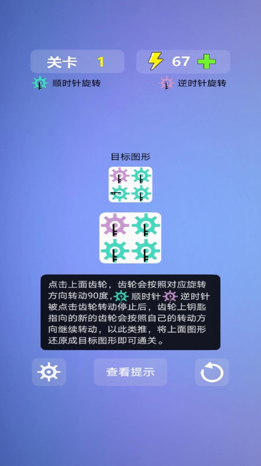 #6. 多米诺效应 - 最强大脑挑战项目升级版 (iOS) 由: 宣攀 史