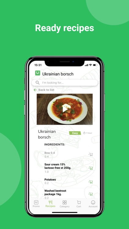 uСhoose screenshot-4