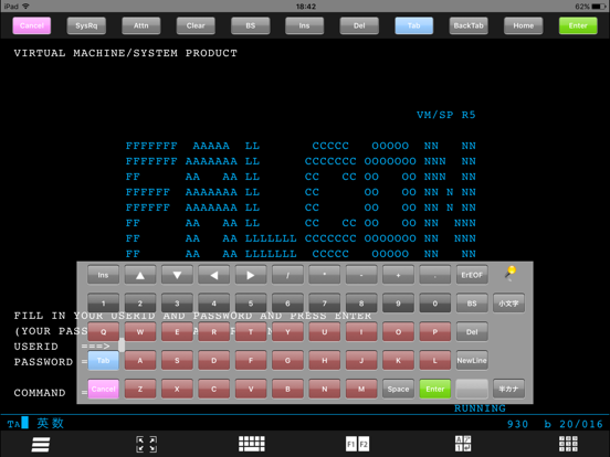FALCON 3270 for iPad app screenshot 3