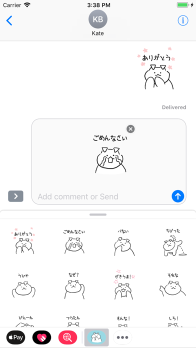 Screenshot #2 pour ナリの言語生活