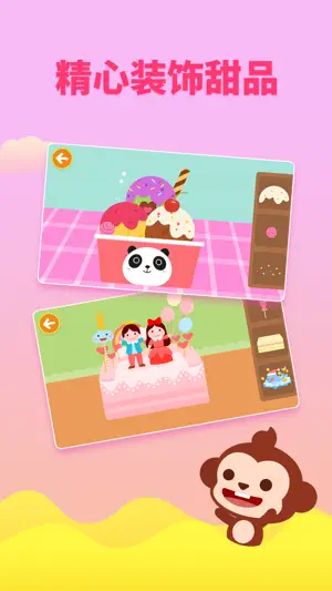 DuDu Dessert Shop DIY Games screenshot 4