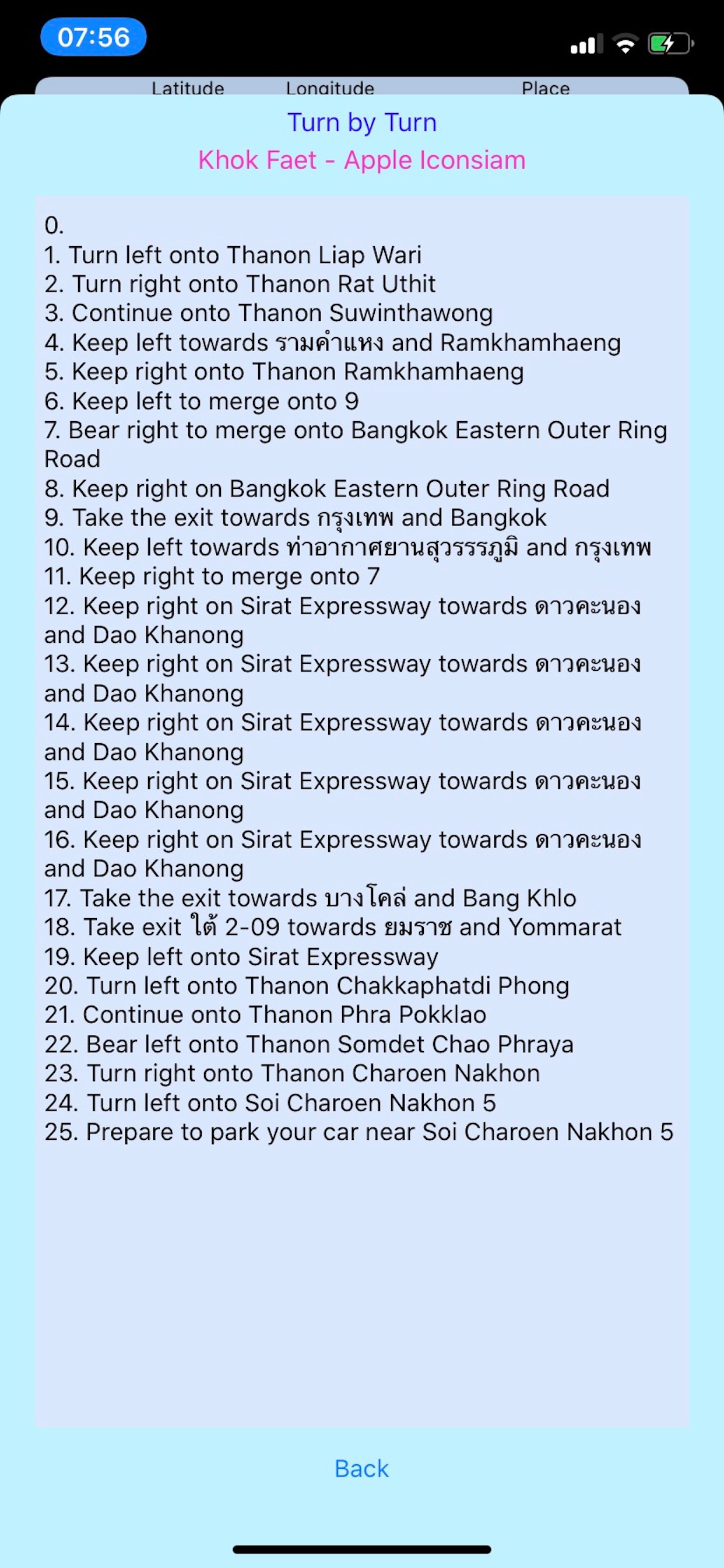Distance Routes Navigation