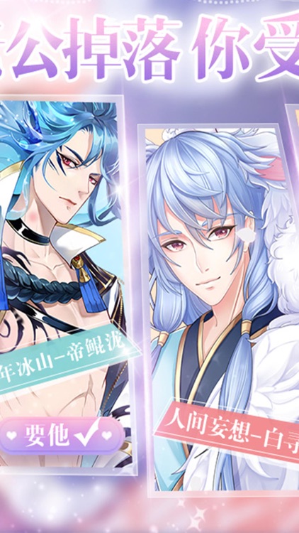 傲娇女帝:宫廷养成游戏