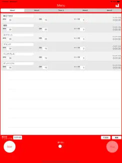 筋トロノーム:筋トレを声でカウント iPad image 1