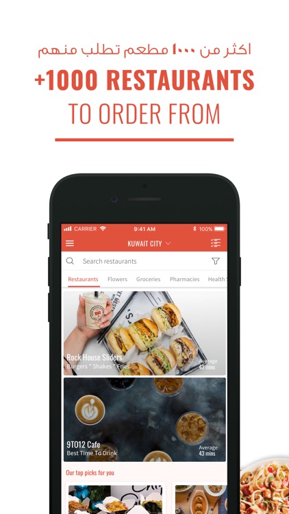 Carriage - Food Delivery