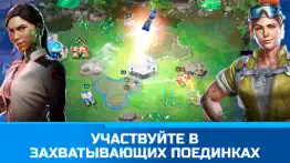 command & conquer™: rivals pvp айфон картинки 1