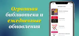 Game screenshot Аудиокниги - Без Интернета apk